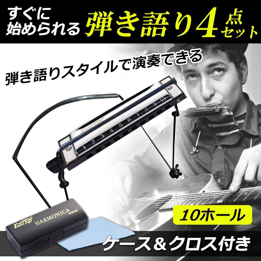 19（ジューク）ツアーグッズ　ハーモニカ HOHNER（ホーナー）のクロマチックハーモニカ、10ホール